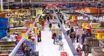 Carrefour.jpg Carrefour.jpg